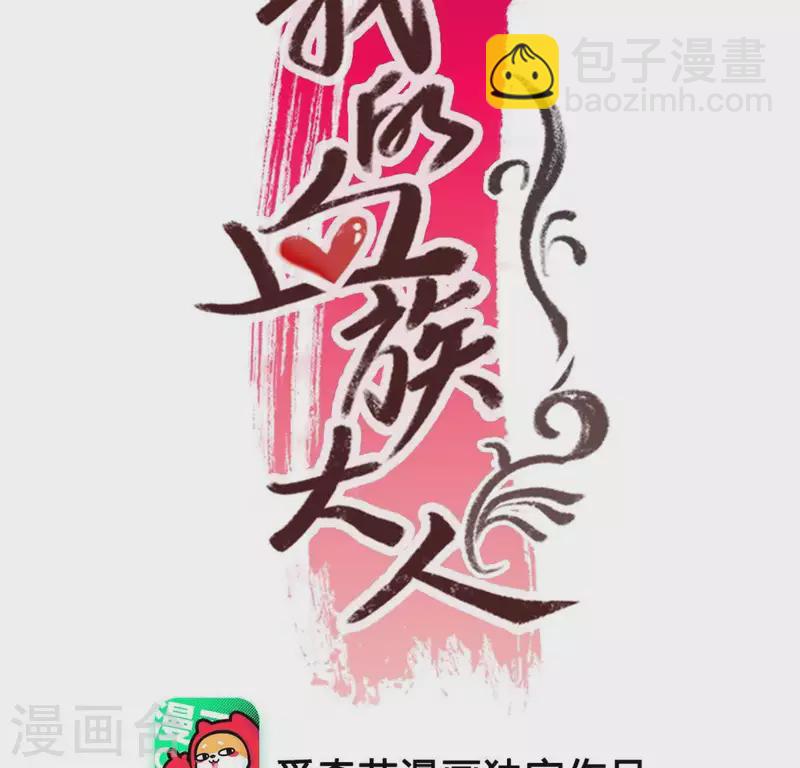 第105话 走路没声吓一跳(1/2)-第110话