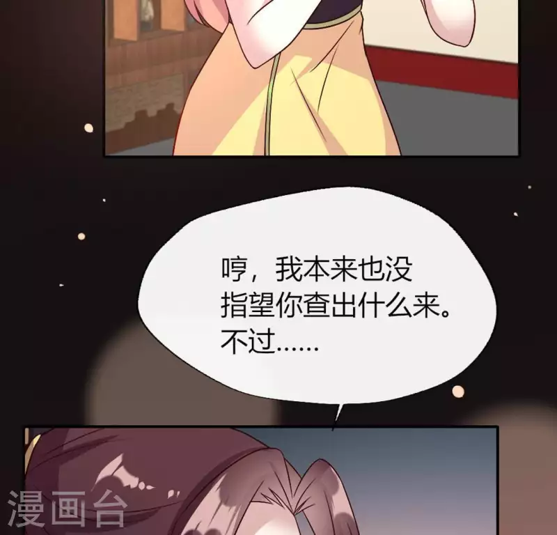 第105话 走路没声吓一跳(1/2)-第110话