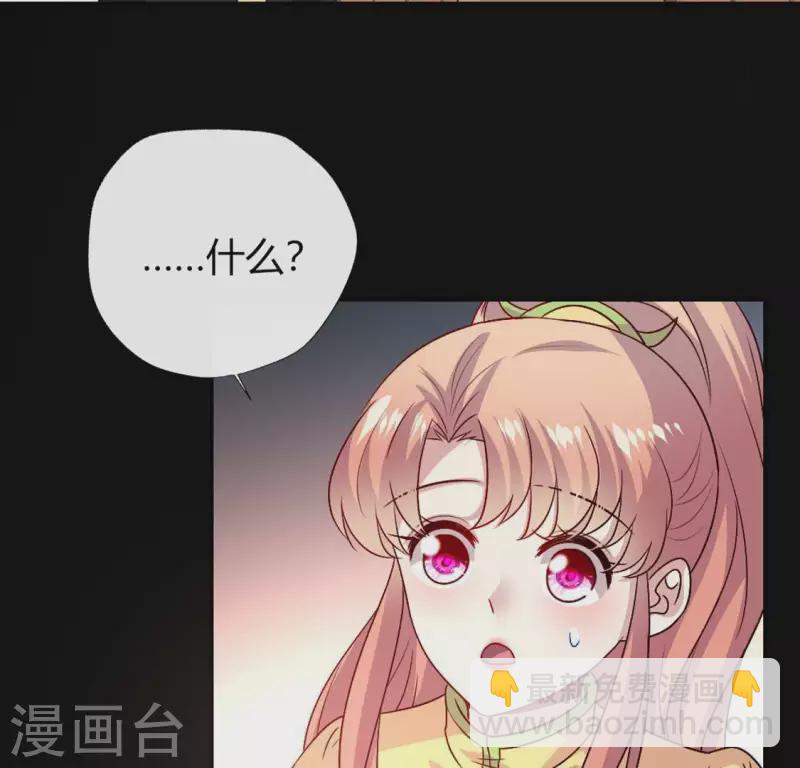 第105话 走路没声吓一跳(1/2)-第110话