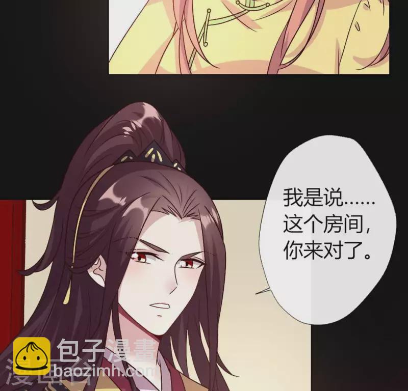 第105话 走路没声吓一跳(1/2)-第110话