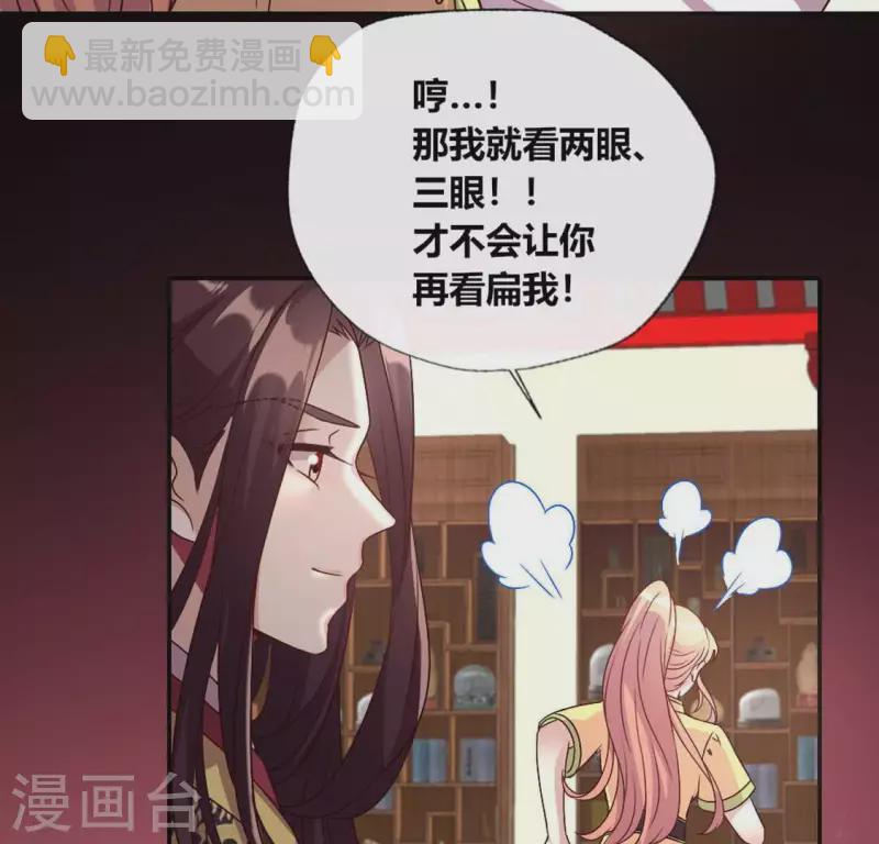 第105话 走路没声吓一跳(1/2)-第110话