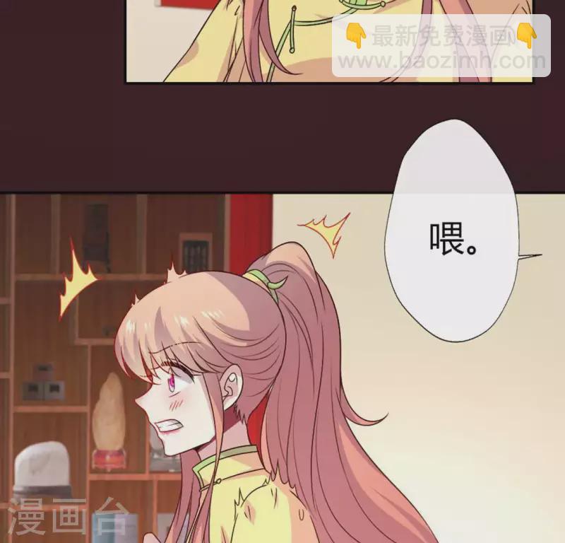 第105话 走路没声吓一跳(1/2)-第110话