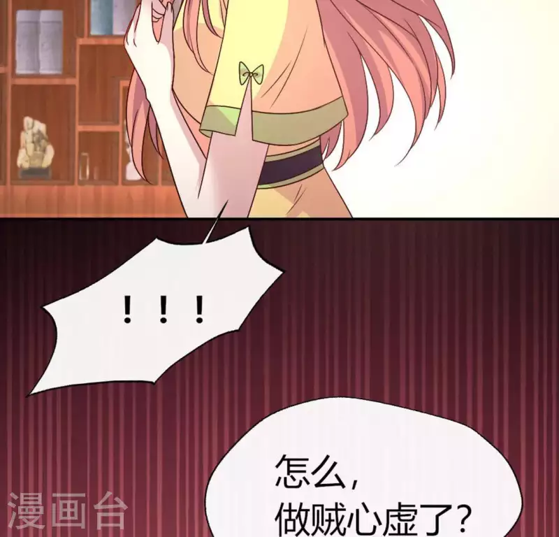 第105话 走路没声吓一跳(1/2)-第110话