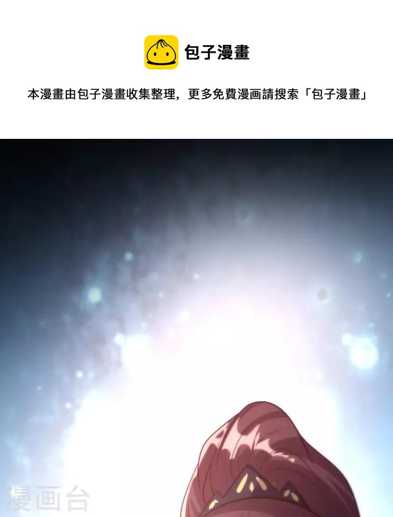 第107话 被轰出柳府(1/2)-第112话