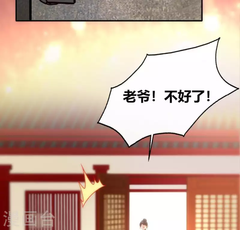 第107话 被轰出柳府(1/2)-第112话