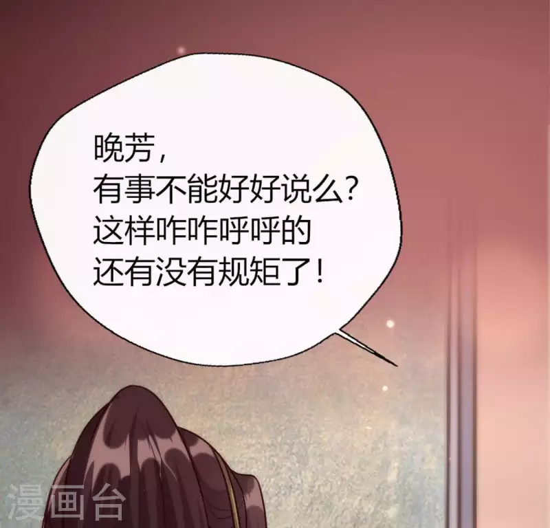 第107话 被轰出柳府(1/2)-第112话