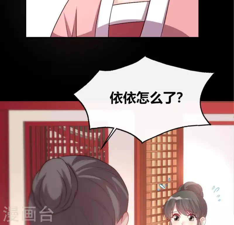 第107话 被轰出柳府(1/2)-第112话