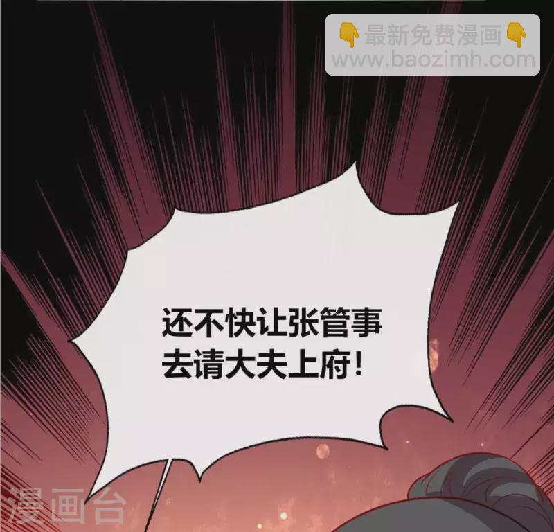 第107话 被轰出柳府(1/2)-第112话