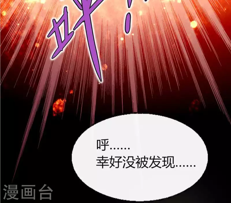 第107话 被轰出柳府(1/2)-第112话