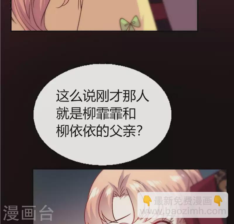 第107话 被轰出柳府(1/2)-第112话