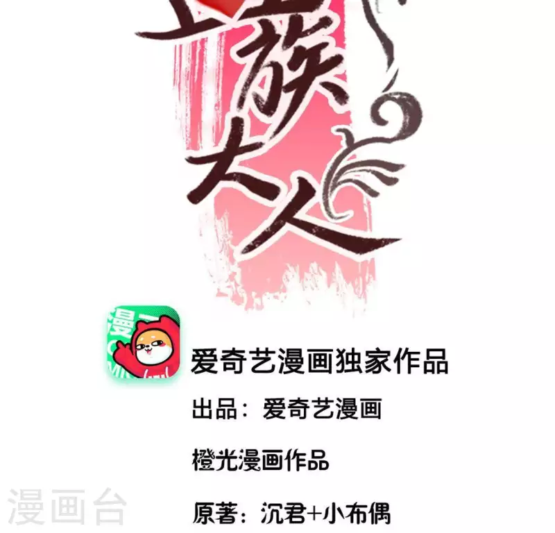 第107话 被轰出柳府(1/2)-第112话