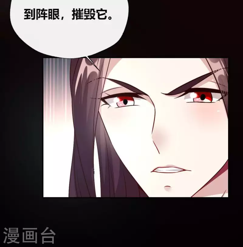 第109话 潜入喜宴(1/2)-第114话