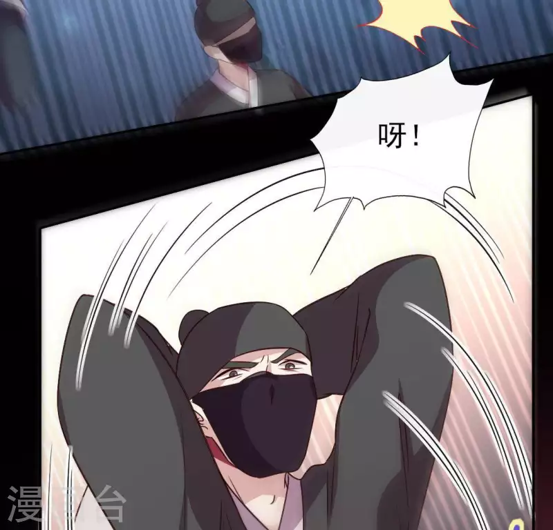 第111话 左手持剑怀中抱你(1/2)-第116话