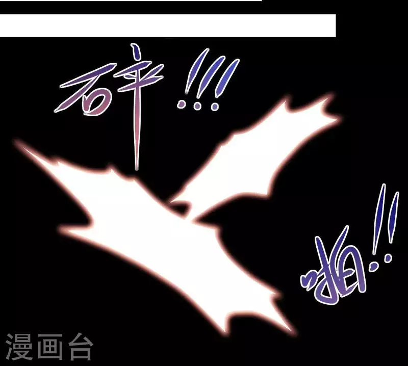 第111话 左手持剑怀中抱你(1/2)-第116话