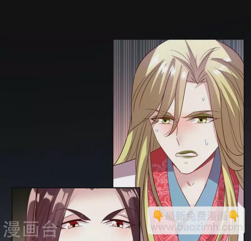 第111话 左手持剑怀中抱你(1/2)-第116话