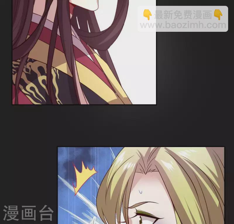 第111话 左手持剑怀中抱你(1/2)-第116话
