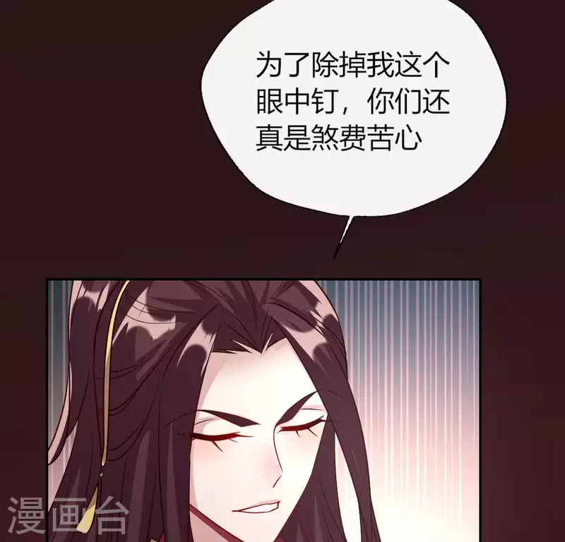 第111话 左手持剑怀中抱你(1/2)-第116话