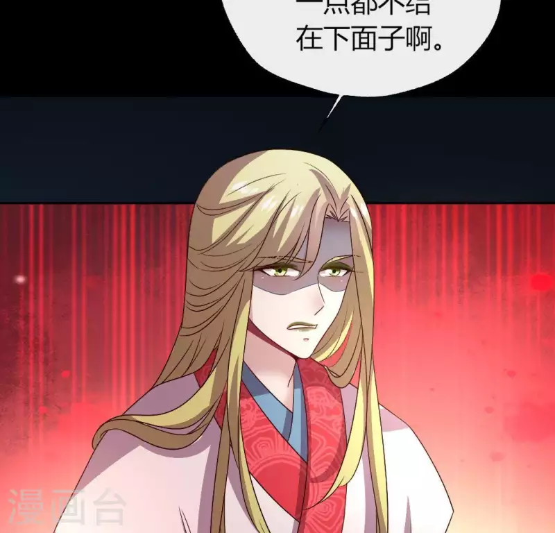 第111话 左手持剑怀中抱你(1/2)-第116话