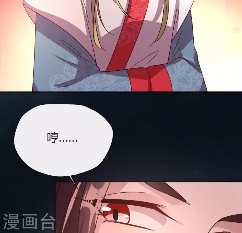 第111话 左手持剑怀中抱你(1/2)-第116话
