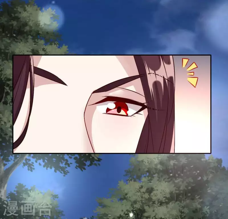 第113话 幻境之主 竟是她(1/2)-第118话