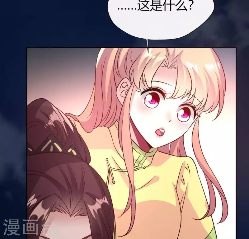 第113话 幻境之主 竟是她(1/2)-第118话