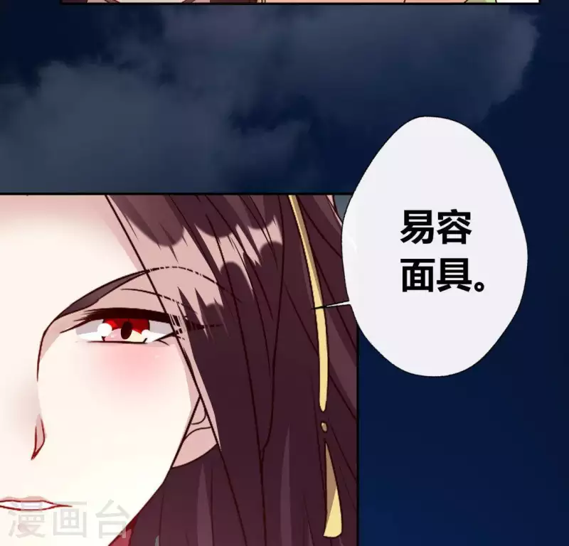 第113话 幻境之主 竟是她(1/2)-第118话