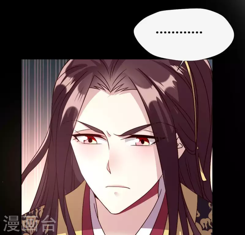 第113话 幻境之主 竟是她(1/2)-第118话