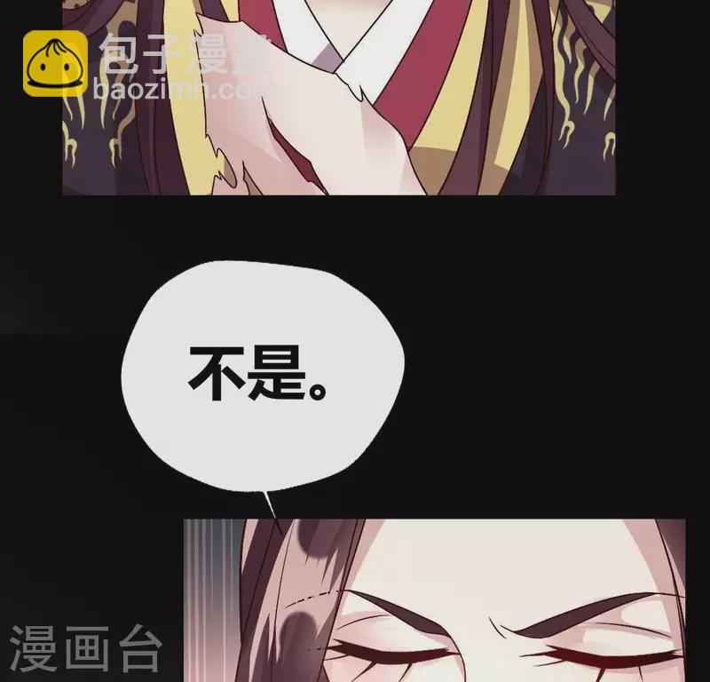 第113话 幻境之主 竟是她(1/2)-第118话
