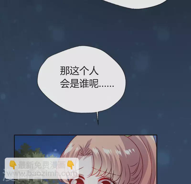 第113话 幻境之主 竟是她(1/2)-第118话