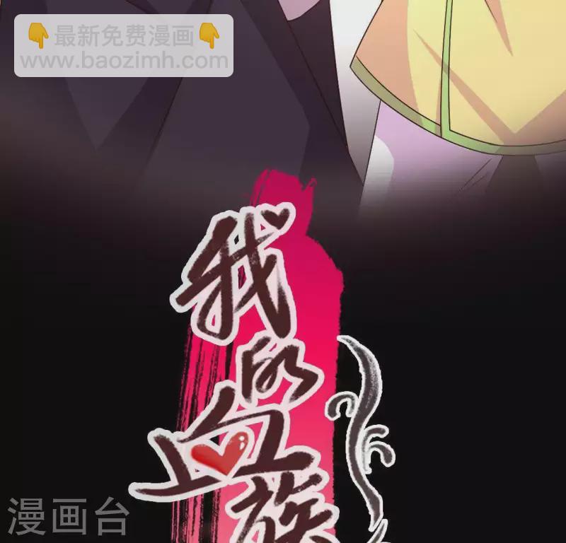 第113话 幻境之主 竟是她(1/2)-第118话