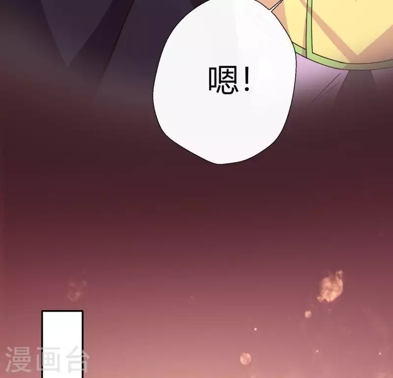 第113话 幻境之主 竟是她(1/2)-第118话
