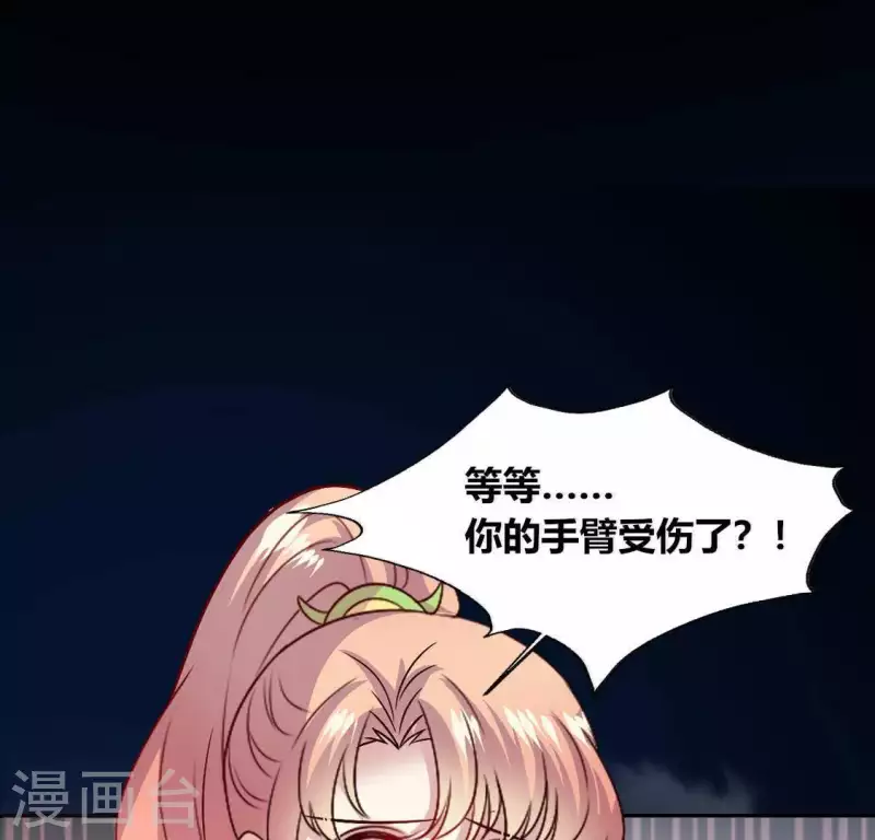 第113话 幻境之主 竟是她(1/2)-第118话
