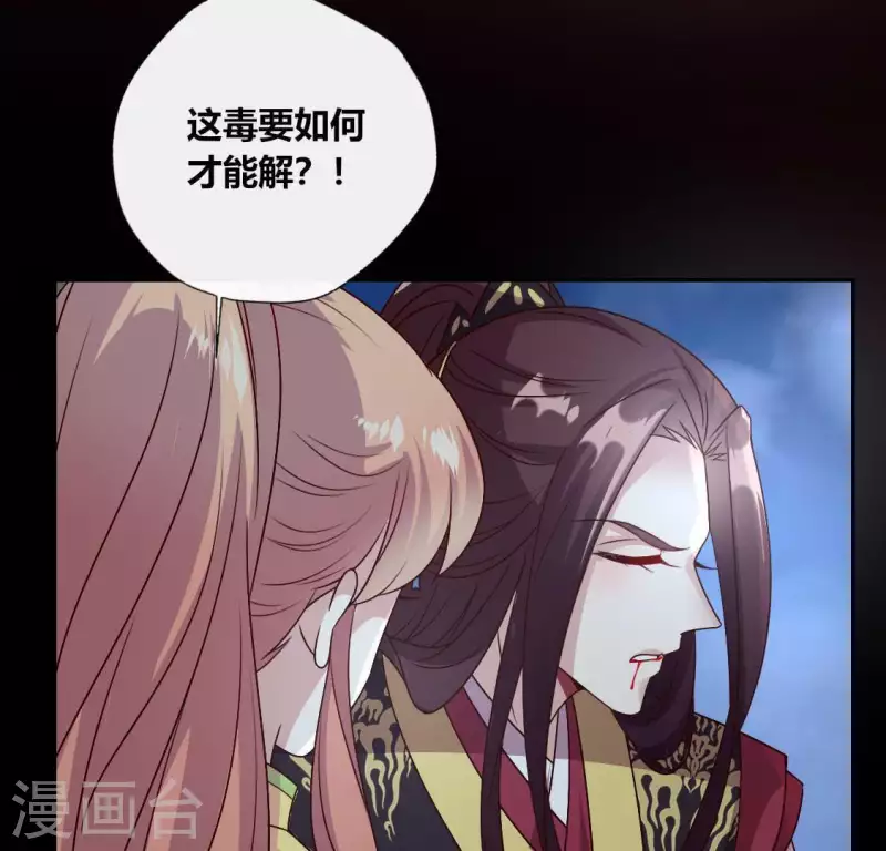 第115话 灵蛇劫(1/2)-第120话