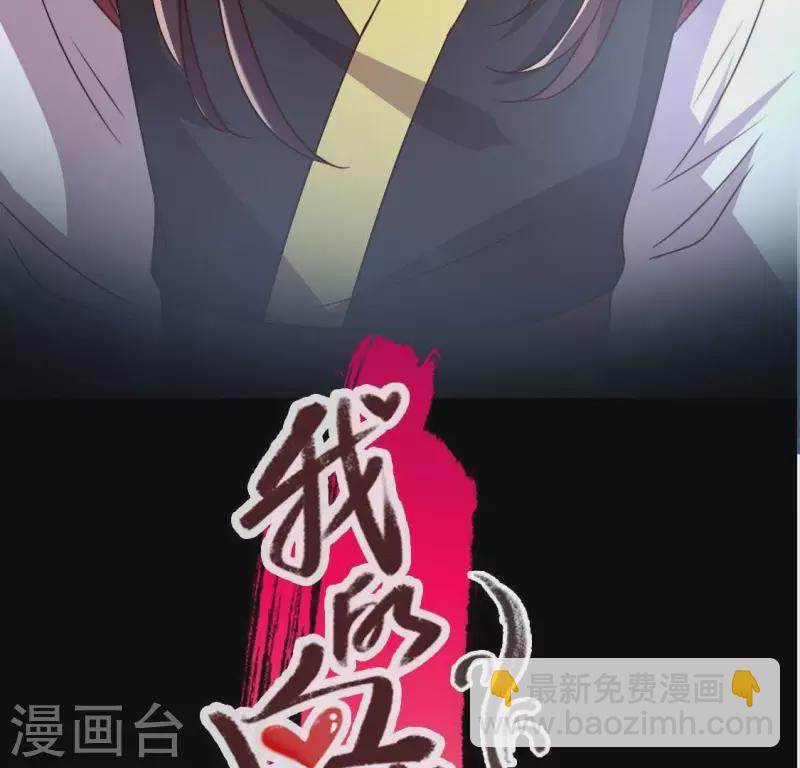第115话 灵蛇劫(1/2)-第120话