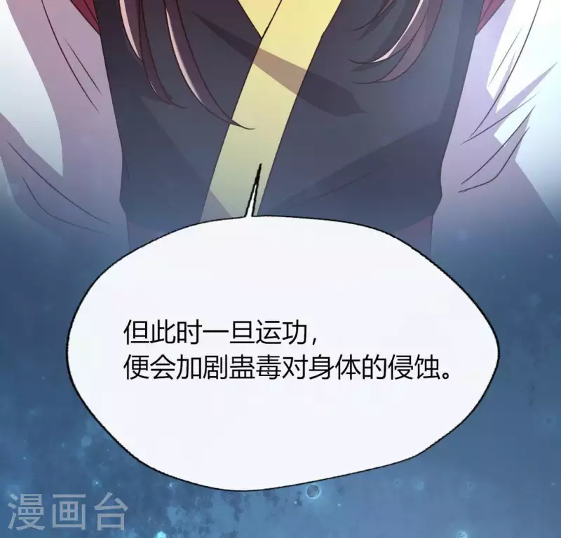 第115话 灵蛇劫(1/2)-第120话