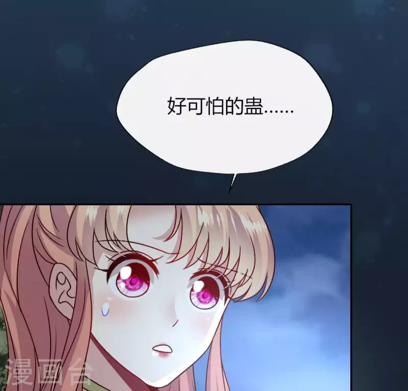 第115话 灵蛇劫(1/2)-第120话