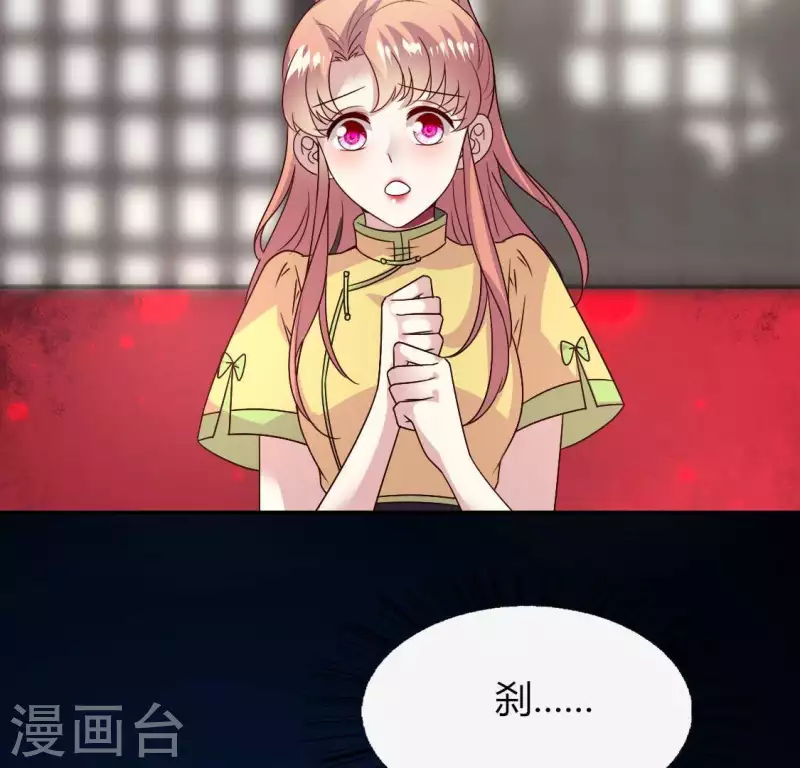 第115话 灵蛇劫(1/2)-第120话