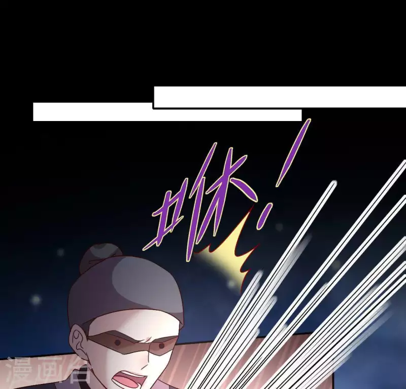第115话 灵蛇劫(1/2)-第120话