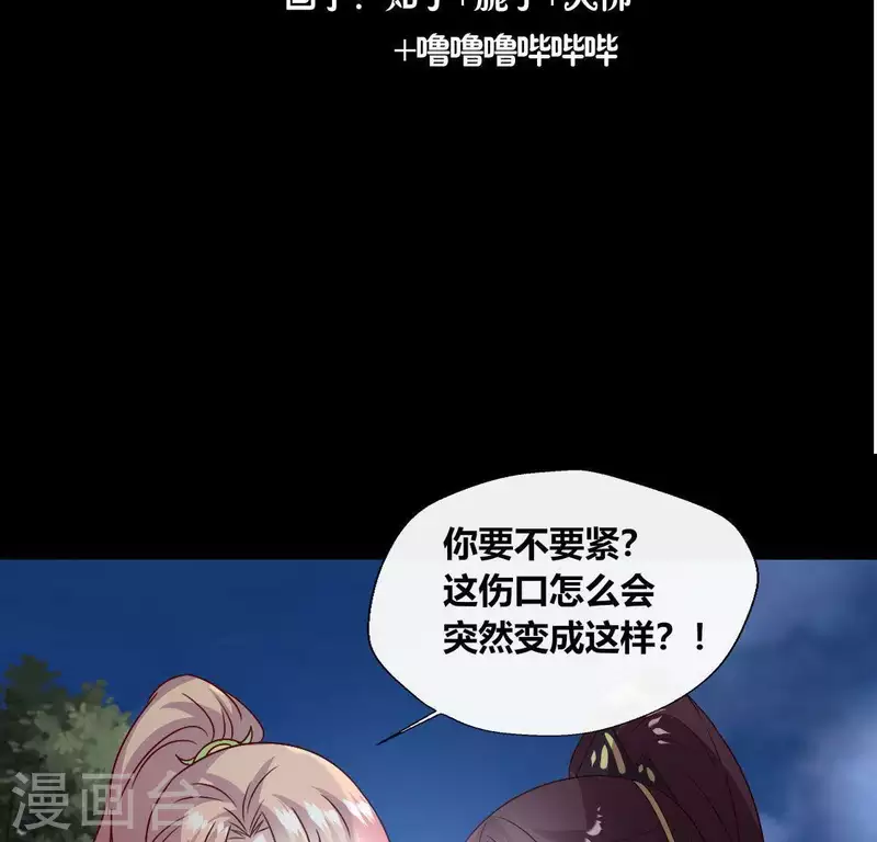 第115话 灵蛇劫(1/2)-第120话