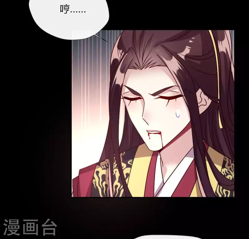 第115话 灵蛇劫(1/2)-第120话
