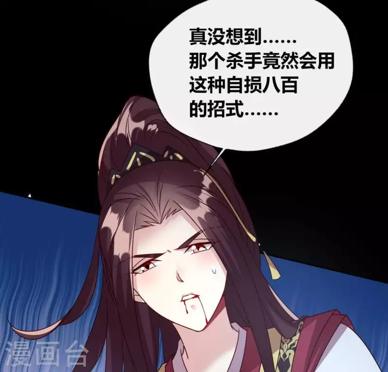 第115话 灵蛇劫(1/2)-第120话
