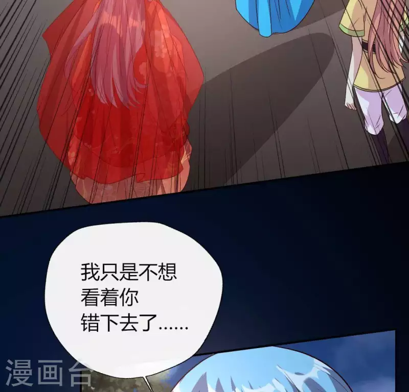第117话 逃不脱一个情字(1/2)-第122话