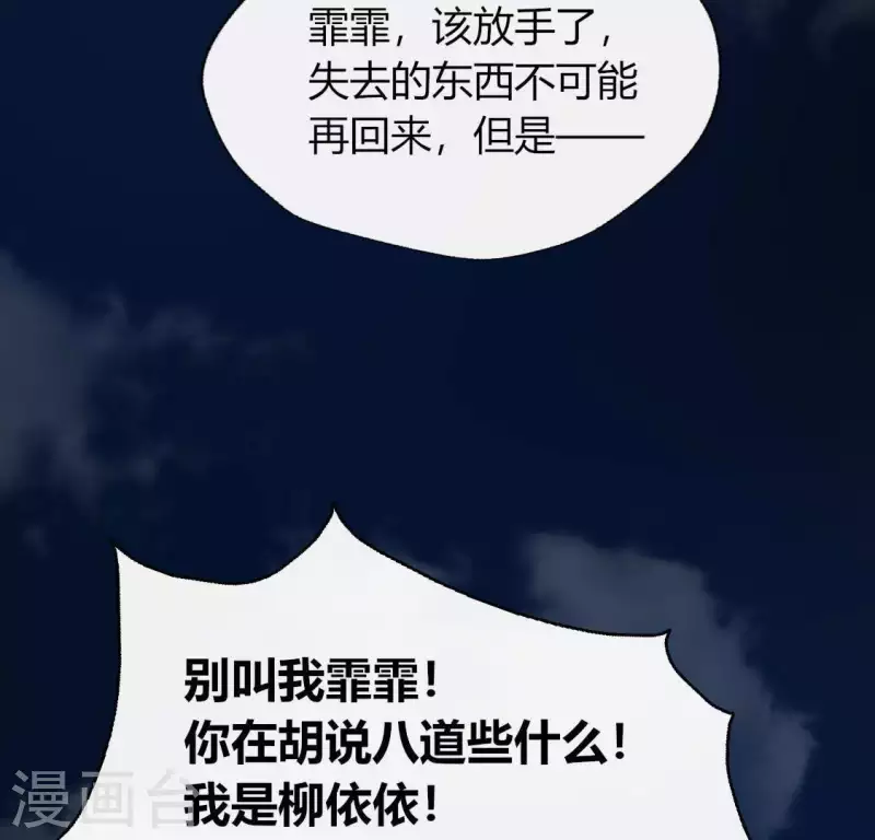 第117话 逃不脱一个情字(1/2)-第122话