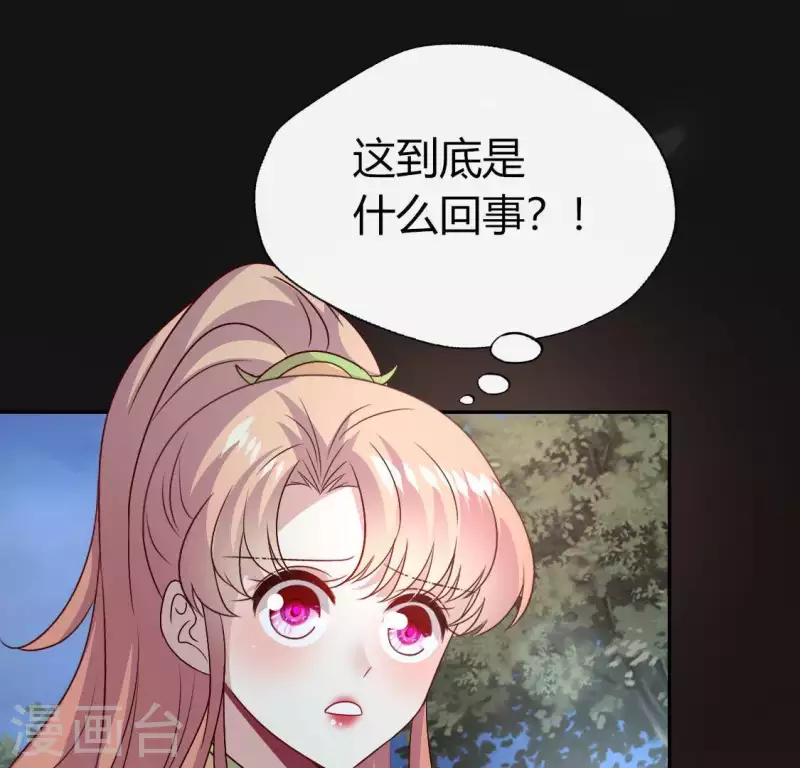 第117话 逃不脱一个情字(1/2)-第122话