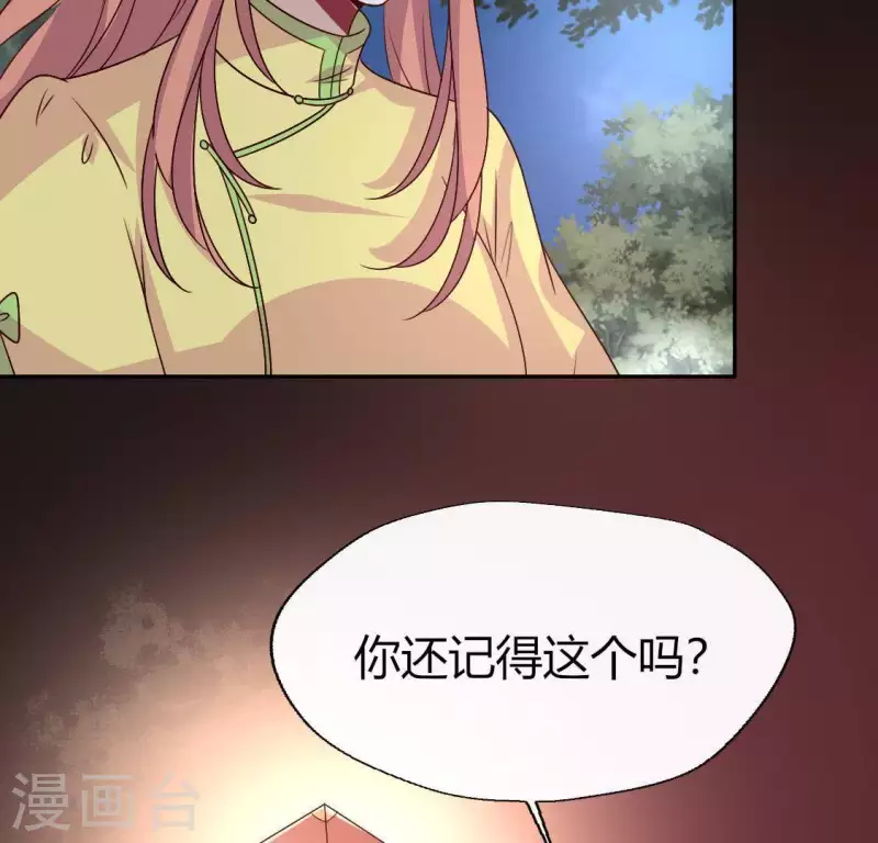 第117话 逃不脱一个情字(1/2)-第122话