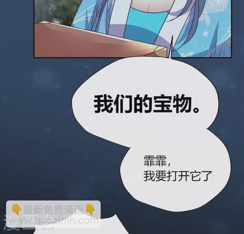 第117话 逃不脱一个情字(1/2)-第122话