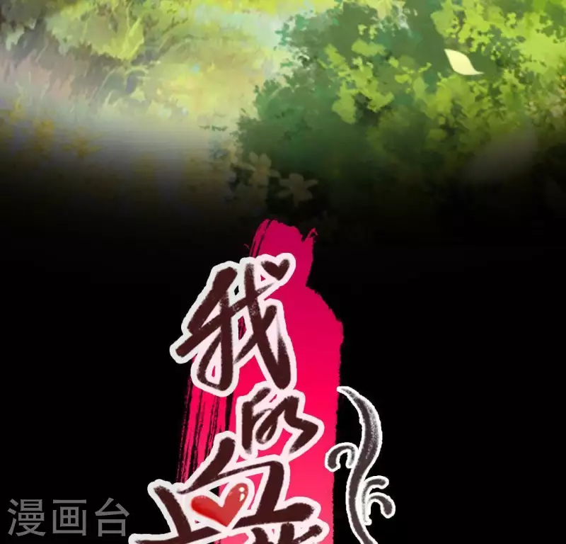 第117话 逃不脱一个情字(1/2)-第122话