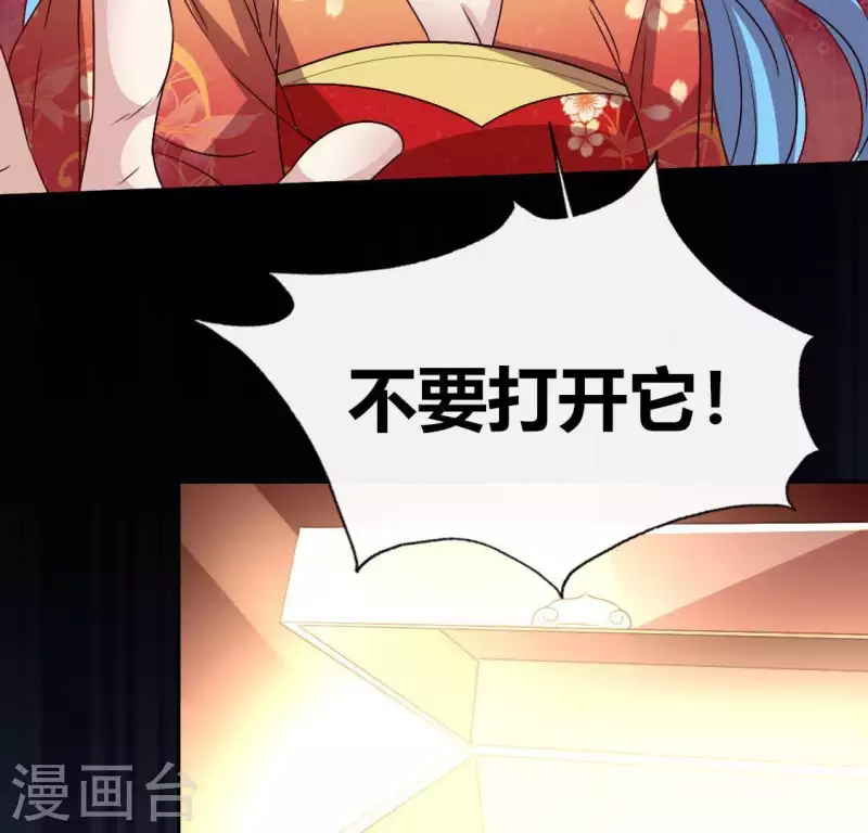 第117话 逃不脱一个情字(1/2)-第122话