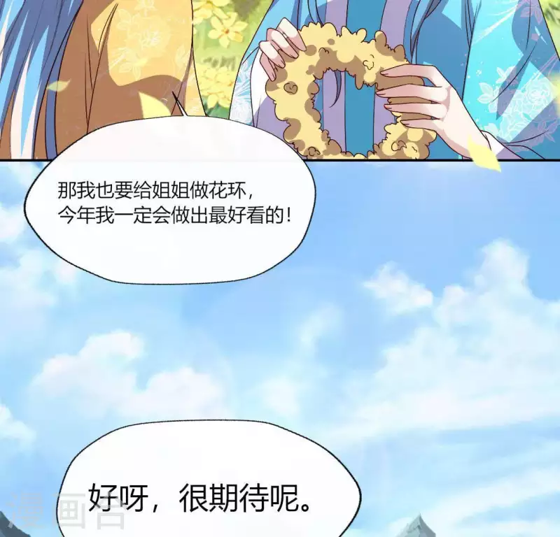 第117话 逃不脱一个情字(1/2)-第122话
