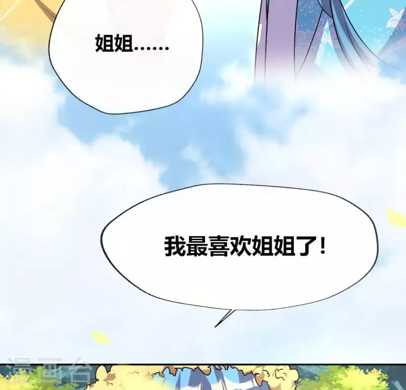 第117话 逃不脱一个情字(1/2)-第122话